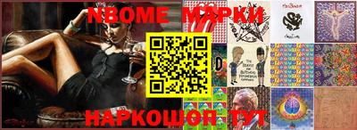 ешки Балаково