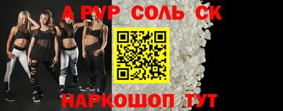 мескалин Краснодар
