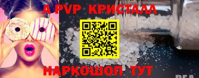 мефедрон мука Кинель