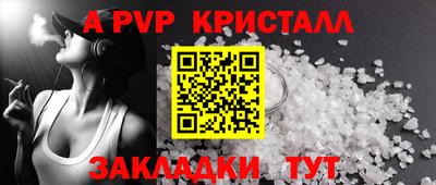 мефедрон Кингисепп