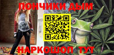 ешки Балаково