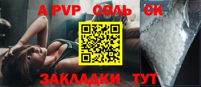 мефедрон Кингисепп