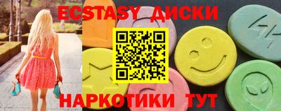 мефедрон мука Кинель