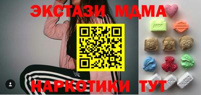 мефедрон мука Кинель