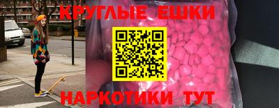 амфетамин Балахна