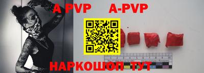 ешки Балаково