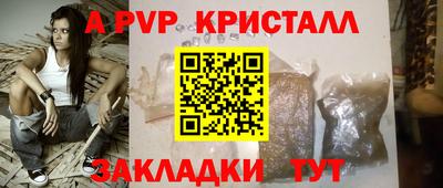 мефедрон Кингисепп