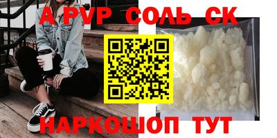 мефедрон мука Кинель