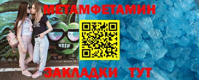 мефедрон Кингисепп