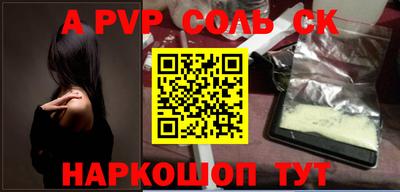 мефедрон мука Кинель