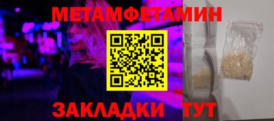 мефедрон Кингисепп