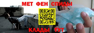 амфетамин Балахна