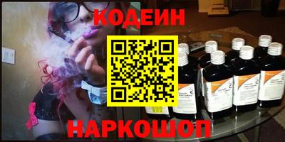мефедрон Кингисепп