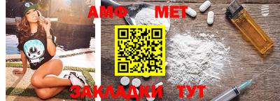 амфетамин Балахна