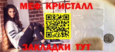 ешки Балаково