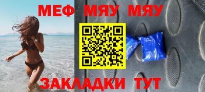 ешки Балаково