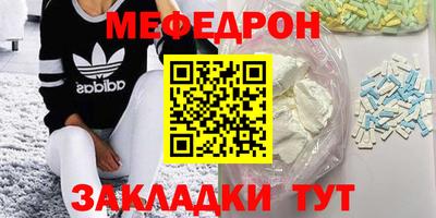 а пвп мука Краснознаменск