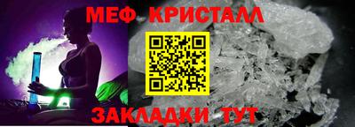 мефедрон Кингисепп