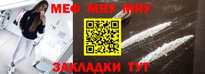 мефедрон Кингисепп