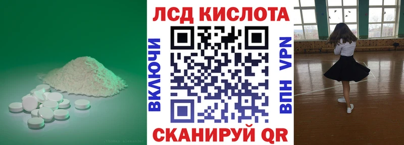 mega вход  Сосновоборск  LSD-25 экстази кислота 