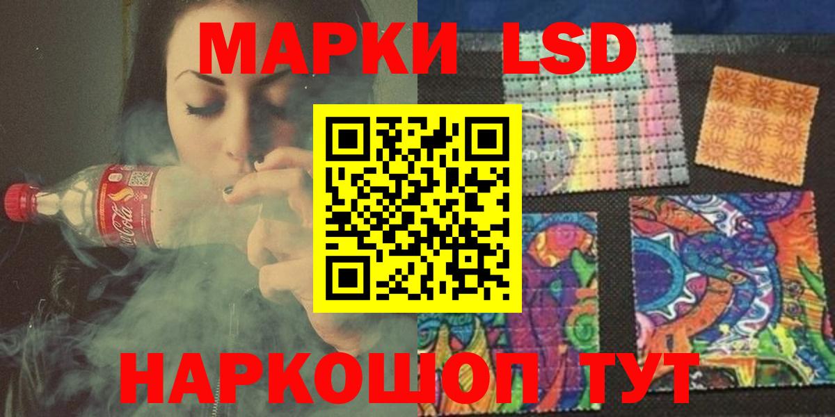 LSD-25 экстази ecstasy  Лсд 25 экстази  Лсд 25 экстази кислота  Сосновоборск 