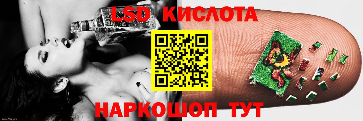 Лсд 25 экстази ecstasy  Вход с VPN  LSD-25 экстази кислота  Сосновоборск 