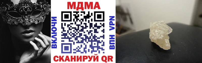 MDMA Molly  Сосновоборск 
