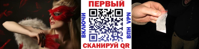 МЕТАМФЕТАМИН кристалл Сосновоборск