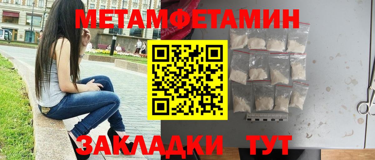 Где продают наркотики?  ГАШ  Лсд 25  Сосновоборск  Вход с VPN  ЭКСТАЗИ  МЕФ   Бошки Шишки  КОКАИН  МЕТ 
