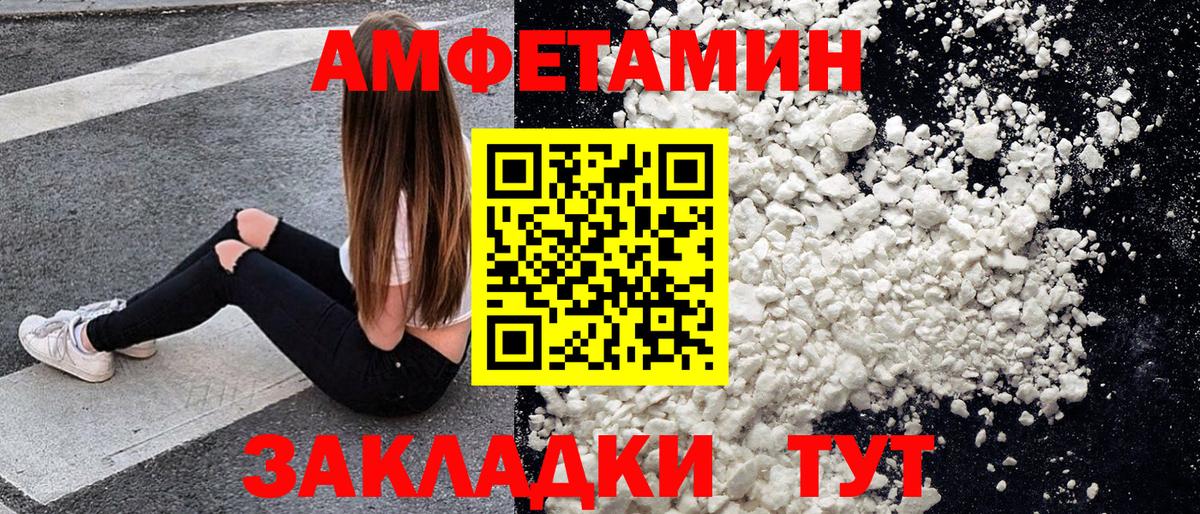 Меф Сосновоборск