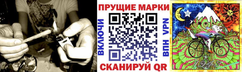 магазин продажи   Сосновоборск  Марки 25I-NBOMe 1,8мг 