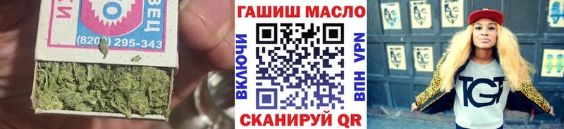 Дистиллят ТГК концентрат дарк нет какой сайт Сосновоборск