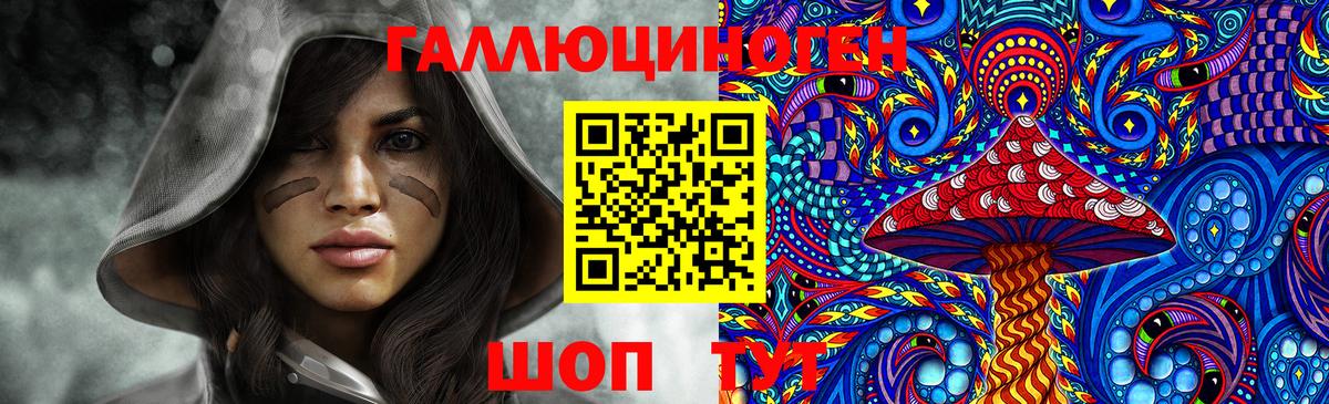 Псилоцибиновые грибы мицелий  Сосновоборск  Псилоцибиновые грибы ЛСД 